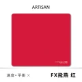 FX Feiyan-Red