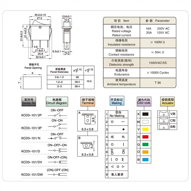 5 uds KCD3 interruptor basculante ON-OFF ON-OFF-ON 2/3 posiciones 2/3 pines equipo eléctrico con interruptor de alimentación de luz 16A 250V / 20A 125V AC - imagen 2