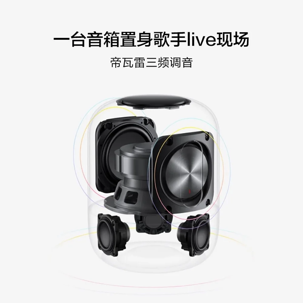 Altavoz inteligente para Huawei Sound SE, Audio estéreo con Bluetooth, Control de voz de Subwoofer Divale, AI - imagen 3