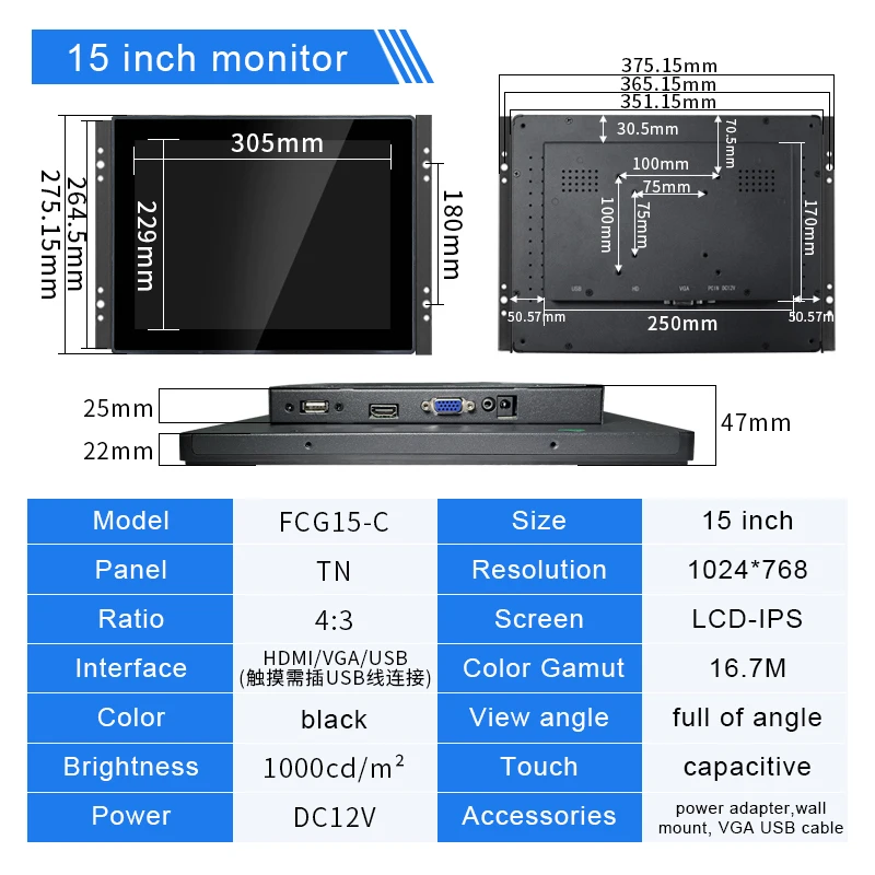 Monitor de pantalla táctil plana impermeable de 15 pulgadas legible con luz solar 1000nits 1024*768 para uso industrial con interfaz USB HD VGA - imagen 5