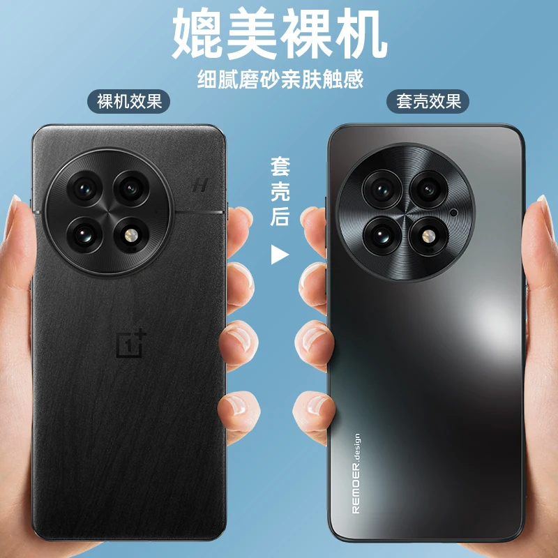 Funda para Oneplus 13, Funda trasera de lujo con sensación de piel de Metal mate, anticaída, a prueba de golpes, para Oneplus 13 1 + 13, Funda de parachoques - imagen 3