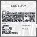 CUO LUAN