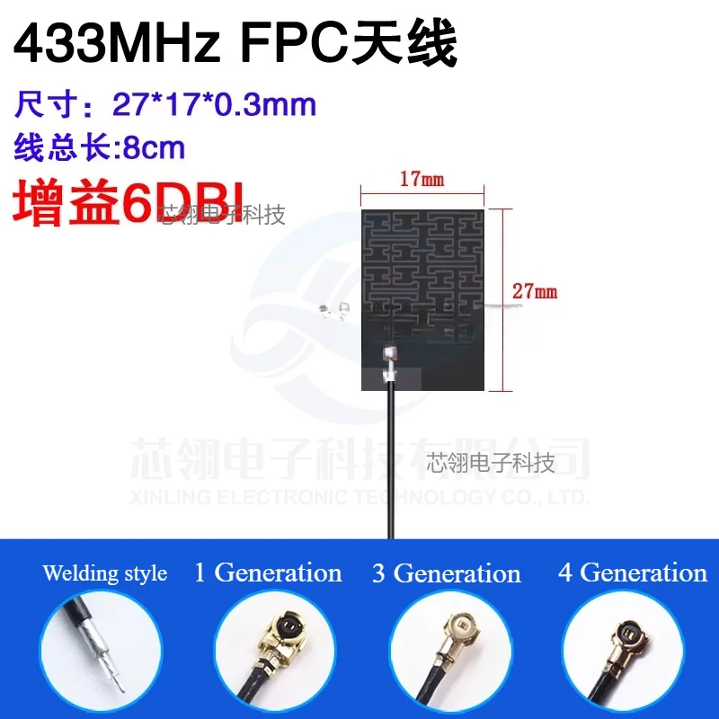 5 uds módulo LoRa antena 433mhz antena fpc integrada 470m antena pcb smd