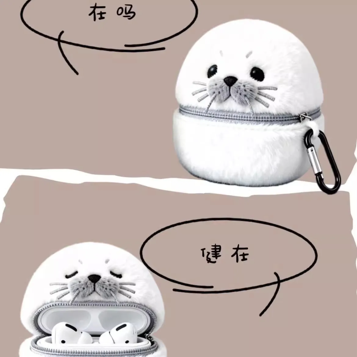 Funda Original de felpa Phocidae para teléfono, decoración de dibujos animados, funda protectora personalizada para Airpodspro1/2/AirPods 4 Y2k, accesorio - imagen 5