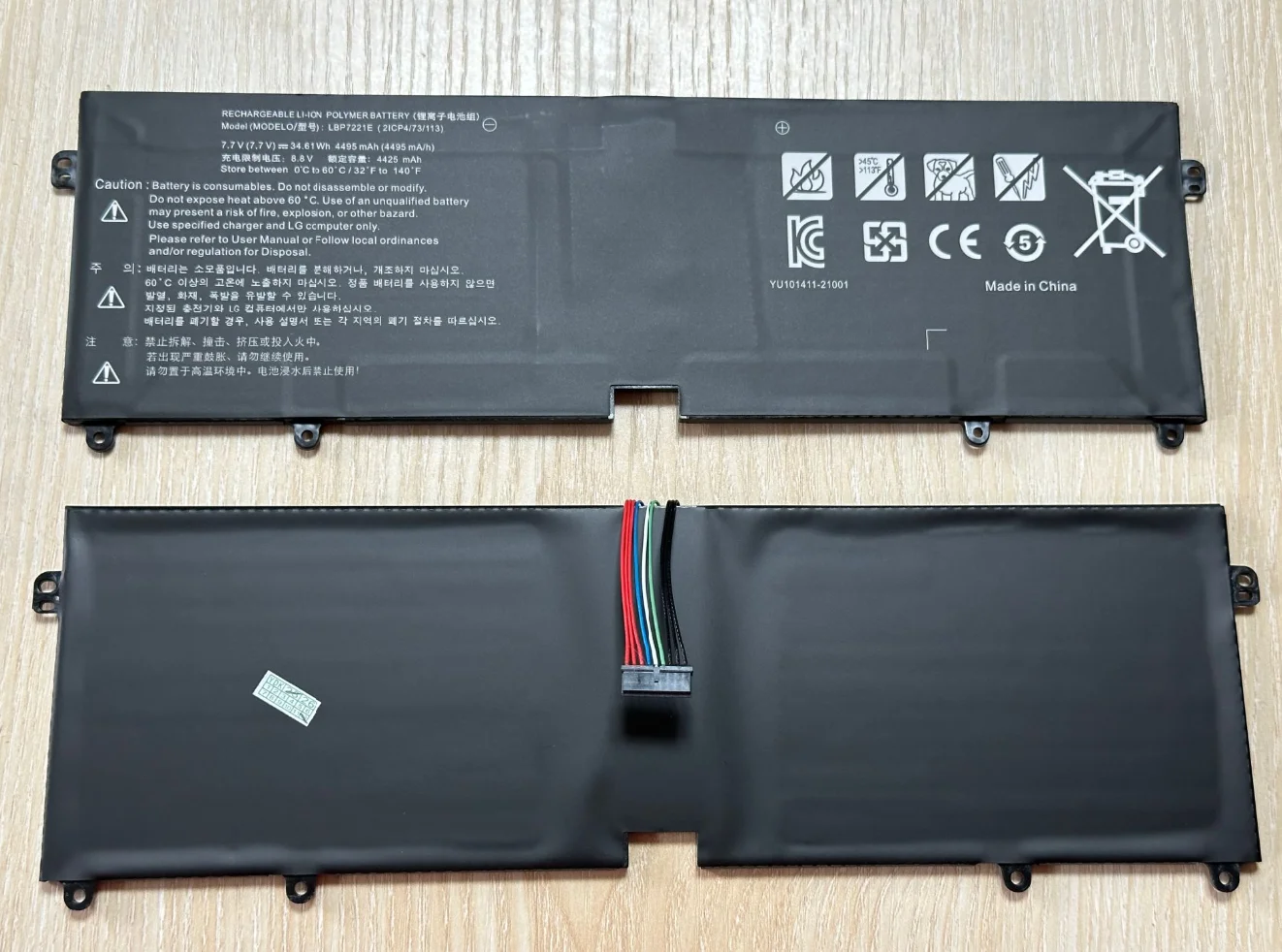 LBG722VH LBP7221E Batería para LG Gram 13Z940 13ZD940 14Z950 14Z960 15Z96 LBP7221E - imagen 2