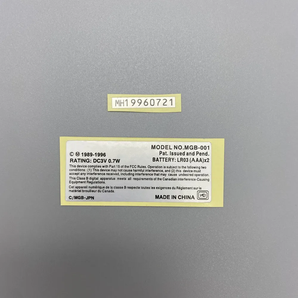 Label Sticker for GBP