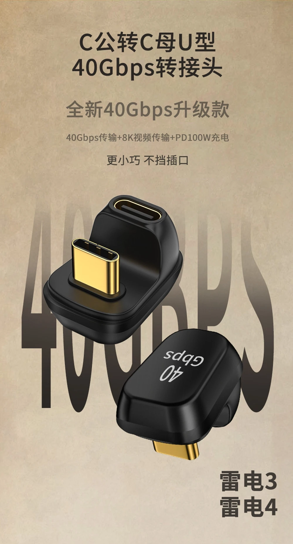 Adaptador USB tipo C para teléfono inteligente, convertidor macho y hembra de 100w, 8k, 60hz, 40gbps, ángulo de 180 grados, Thunderbolt 3, 4 USB, 4 tipo C - imagen 3