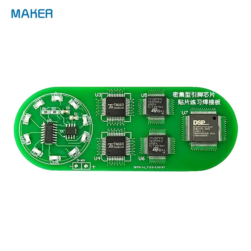 Pin intensivo, parche completo, práctica de soldadura, Kit DIY, luz de flujo, piezas de circuito de entrenamiento de habilidades electrónicas SMT - imagen 3