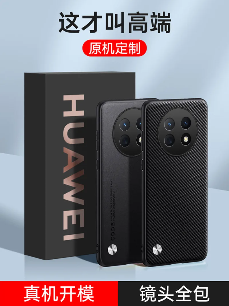 Funda rígida de protección de lente a prueba de golpes de cuero PU de primera calidad para Huawei Nova Y91 Y90 Y71 Y70 Plus Y61 Y60 - imagen 4