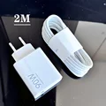 EU 90W 2M cable