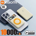 Beige 10000mAh