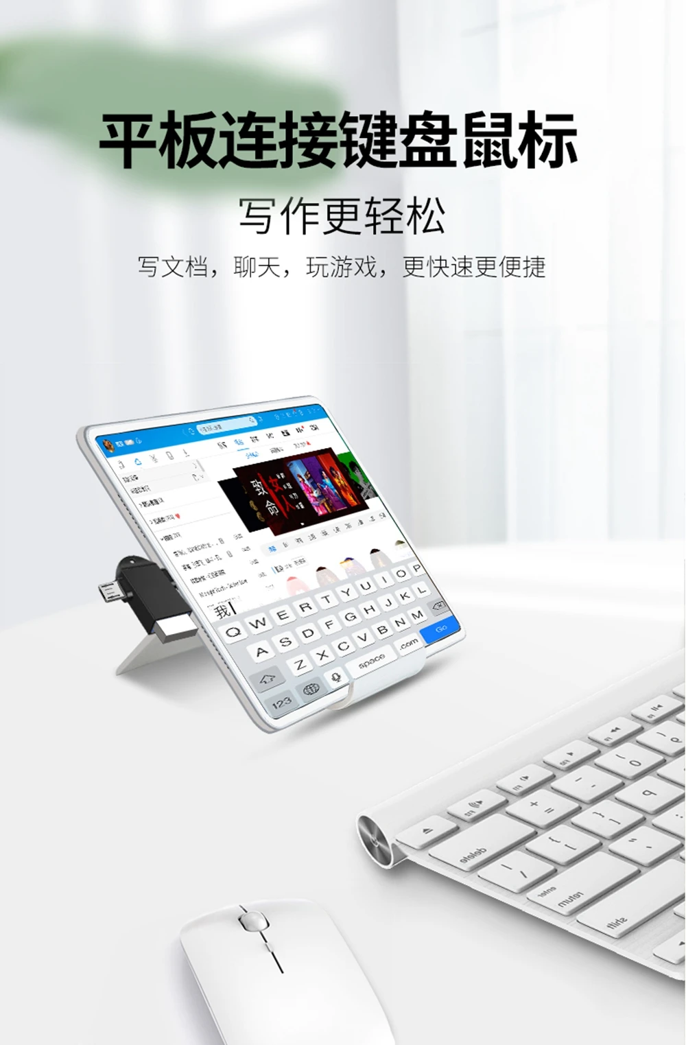 Adaptador Micro USB OTG 2 en 1 tipo C para Android Huawei USB 3,1 convertidor de transferencia de datos para tableta disco duro teléfono - imagen 3