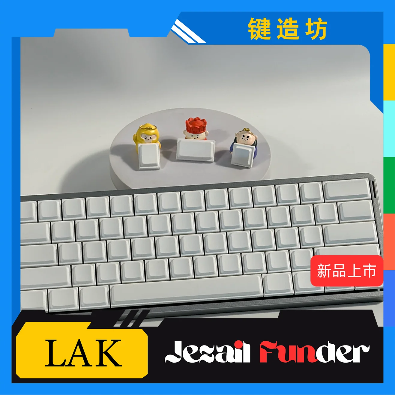 5/20 piezas LAK sin cortar blanco PBT teclas de perfil bajo 1U/1,5U/1,75U/2U/entrada/6,25U para teclado mecánico de eje bajo en forma de cruz - imagen 2