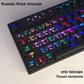 Russian Black