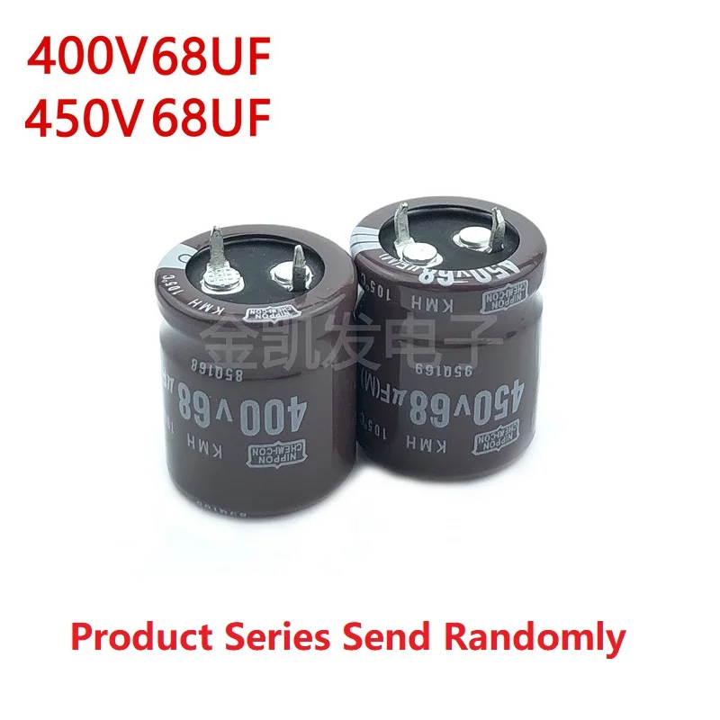 Condensador PSU Snap-in de 2 unids/lote NCC 68uF 400V 68uF 450V 400v68uF 450V68UF 22x20 22x25 22x30 25x20 - imagen 3