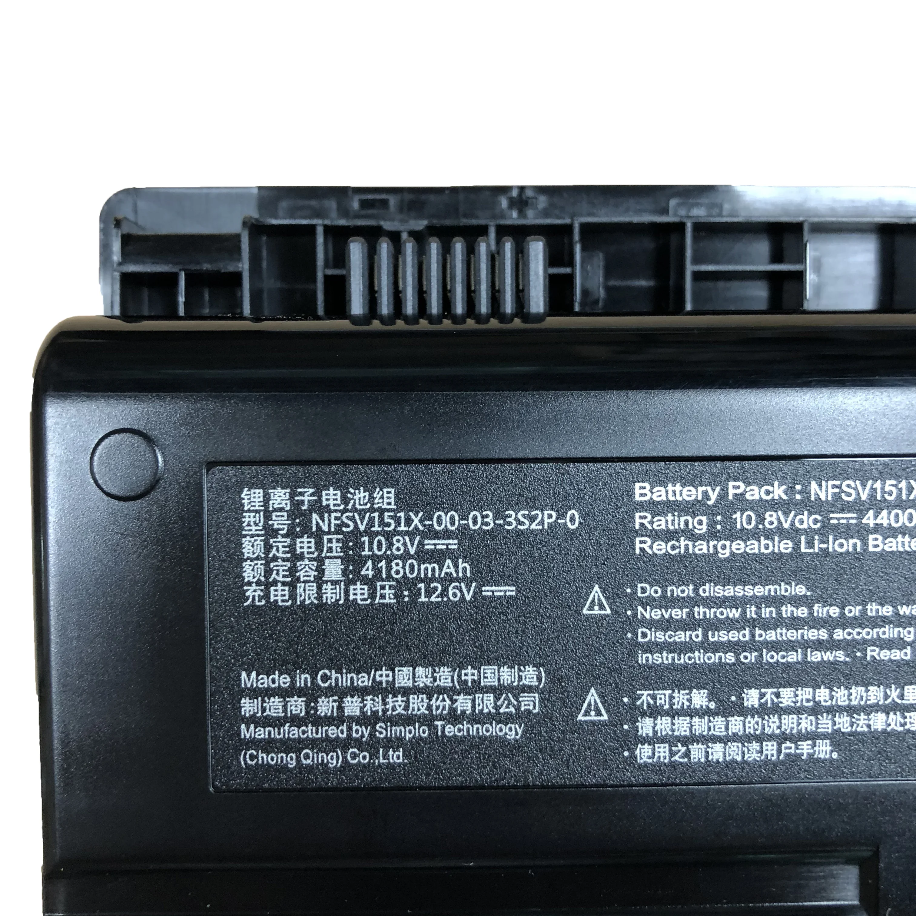 NFSV151X-00-03-3S2P-0 10,8 V 47,52Wh 4180mAh batería del ordenador portátil para BATRNFSV12-3100 MR X6 X6-M X6TI X6Ti-E3 MR X6Ti-H X6Ti-M2 - imagen 2