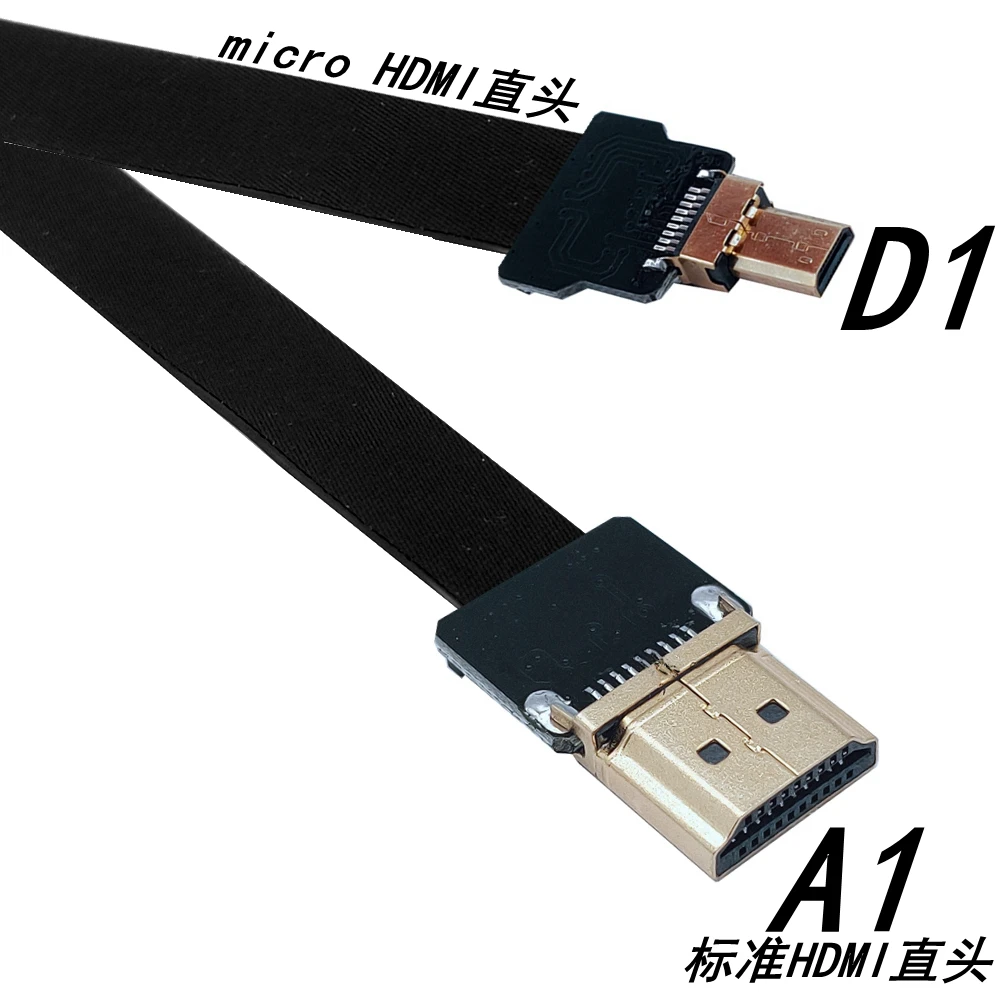 D1 Mini cámara cardán línea Micro HD a HDTV HD Cable blindado para cardán aéreo FPV Drone - imagen 3
