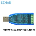 RS232 RS485(PL2303)