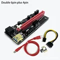 double 6pin one 4pin