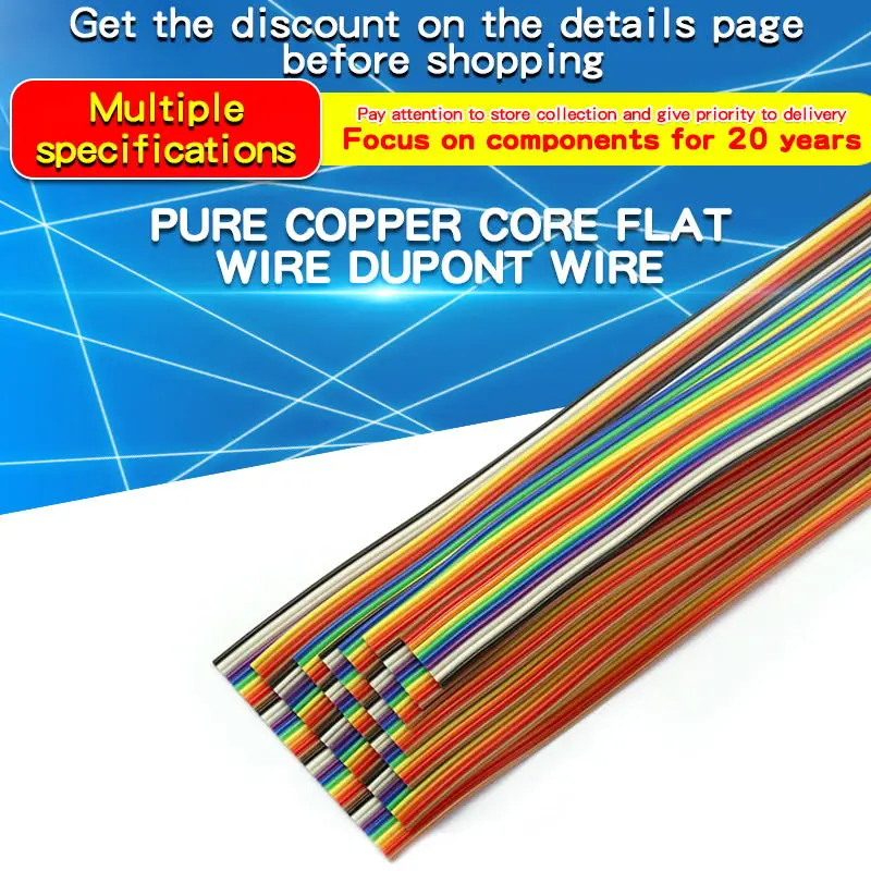Cable DuPont arcoíris de 1 metro, 10P/14P/16P/20P/26P/34P/40P/60P, Cable plano de Color de paso de 1,27mm para conector FC 1,27 Dupont