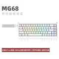 MG68-white-Wired