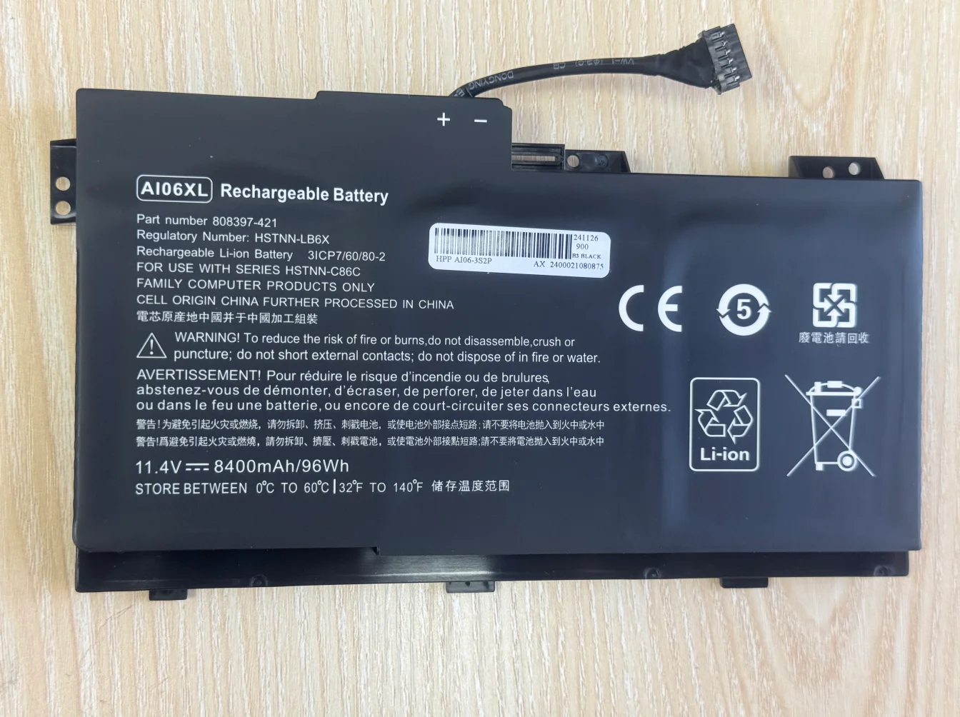 Batería HP ZBook 17 G3 Compatible 96Wh Alta Capacidad - imagen 2