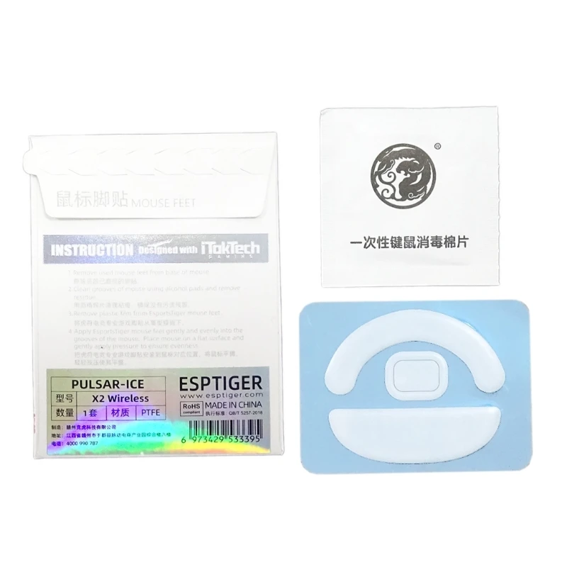 Esports-patines para ratón de Gaming Tiger, alfombrilla para ratón inalámbrico pulsar X2, 1 paquete - imagen 2