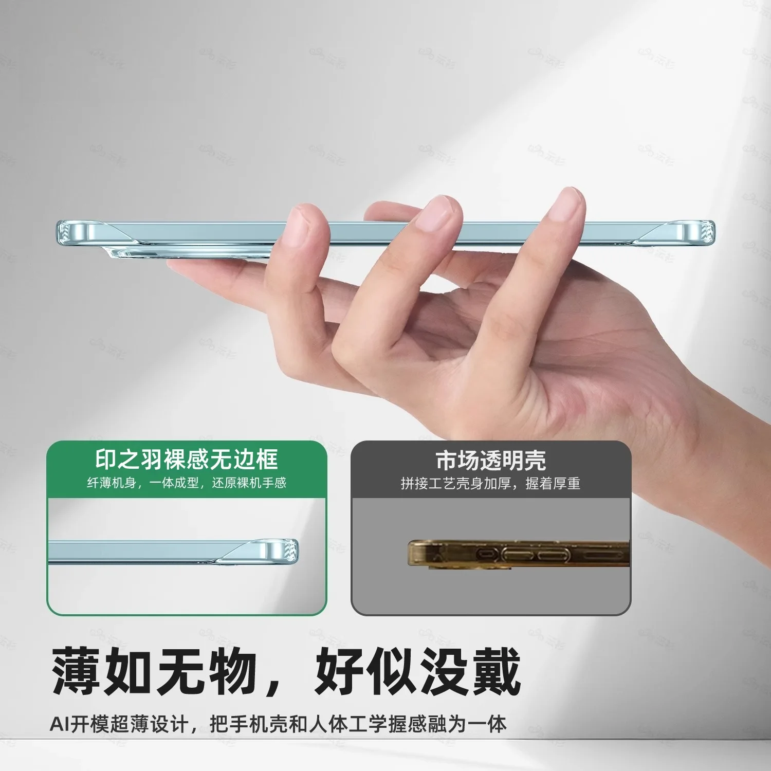 Funda de teléfono de Pc sin marco con revestimiento delgado para VIVO X200 FE X200FE cubierta de parachoques duro transparente VIVO S30 Pro Mini carcasa dura transparente - imagen 3