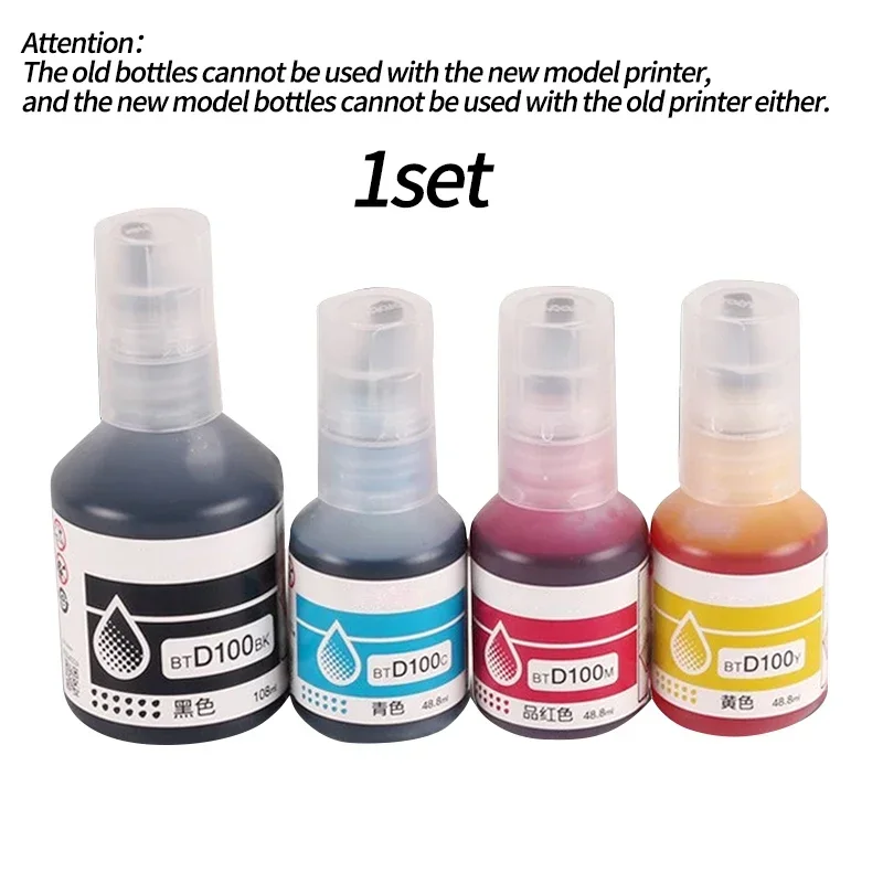 D100 dye ink--1set