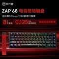 Zap68-wired black