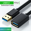 USB3.0