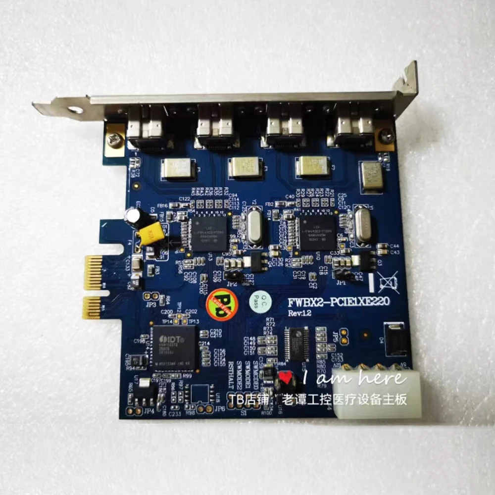 FWBX2-PCIE1XE220 tarjeta de adquisición de tarjeta gráfica de placa base de control industrial original - imagen 5