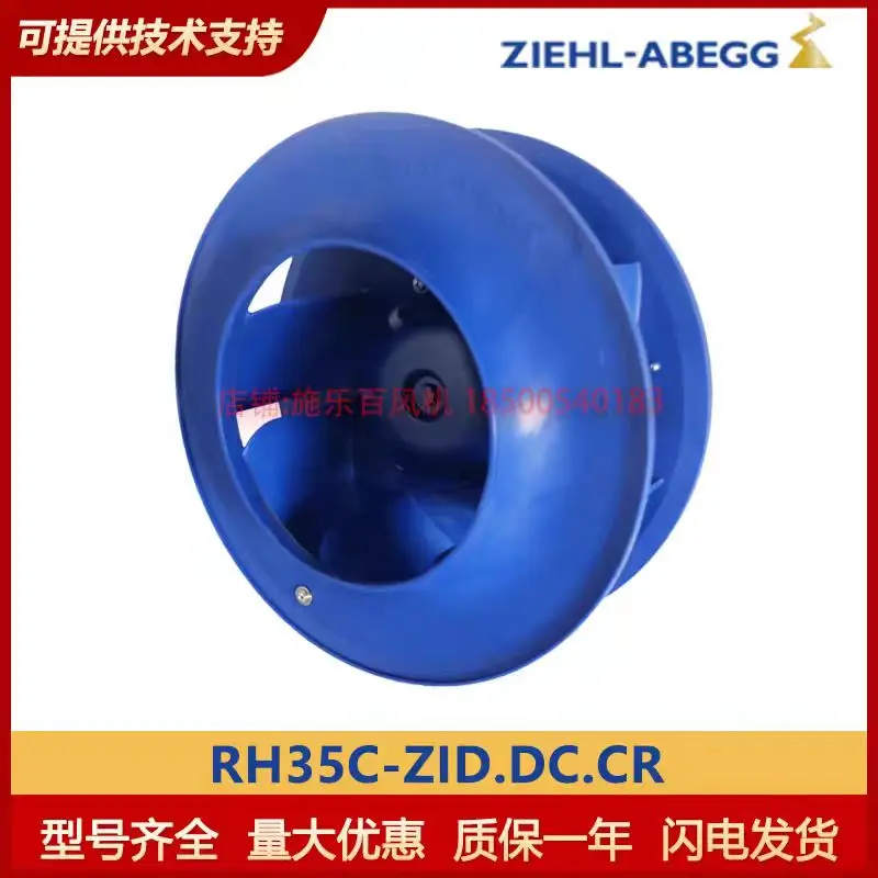 RH35C-ZID.DC.CR Ventilador centrífugo industrial EC Alemania ZIEHL-ABEGG Xerox nuevo original. - imagen 4