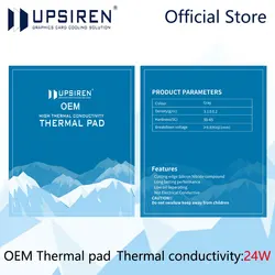 Upsiren Almohadilla Termica Silicona No Conductora GPU/CPU 24W