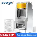 STP CAT6 2-piece