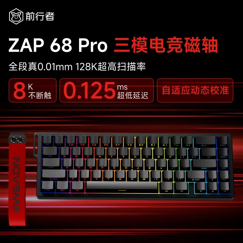EWEADN Zap68 serie Tri modo 8K retorno 128K velocidad de escaneo 0.125ms latencia eje magnético Teclado mecánico regalos de personalización - imagen 3
