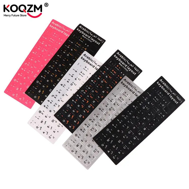 Pegatinas para teclado árabe, cubierta de protección contra el polvo para ordenador portátil, pc, 1 unidad - imagen 5