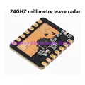 24GHZ wave radar