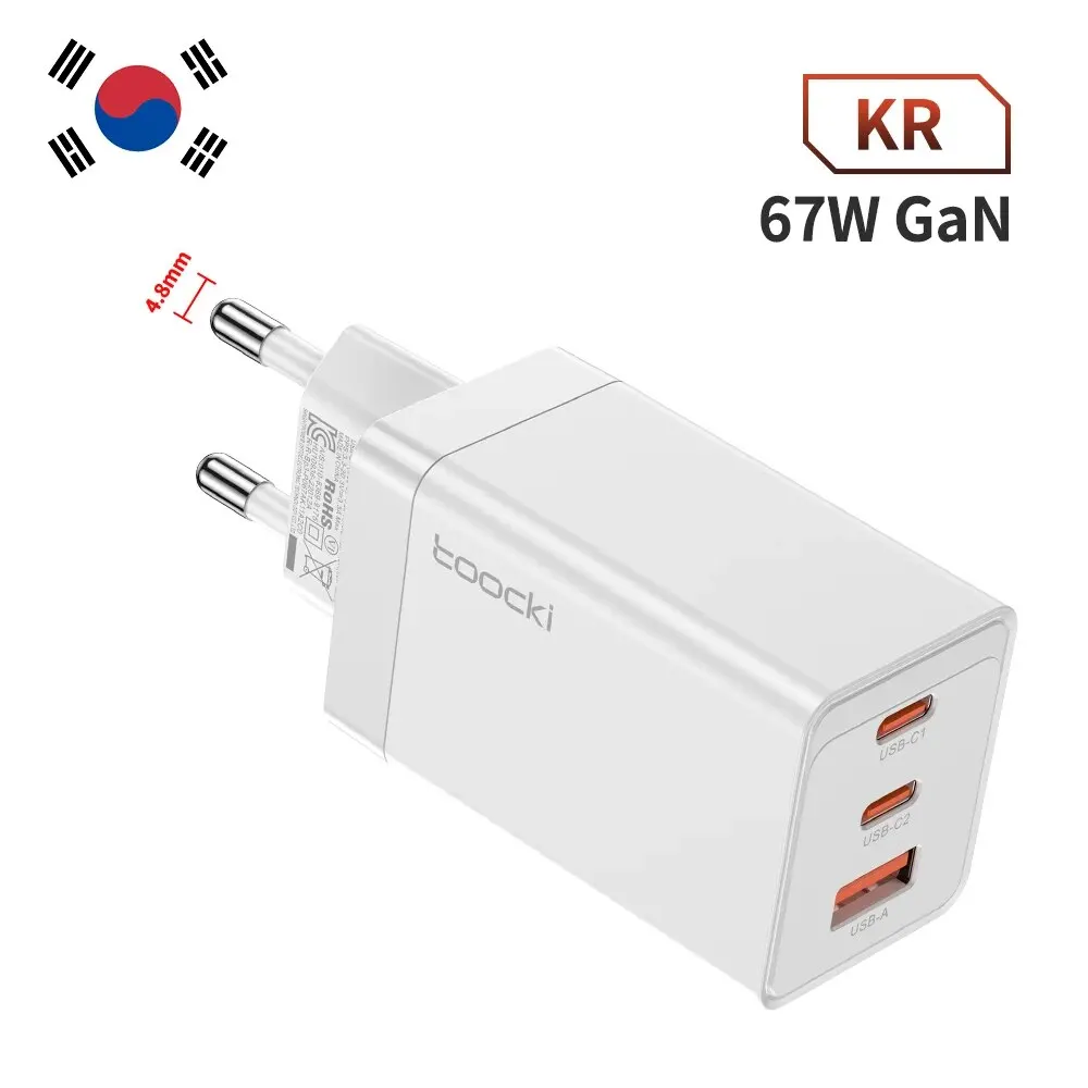 67W GaN White