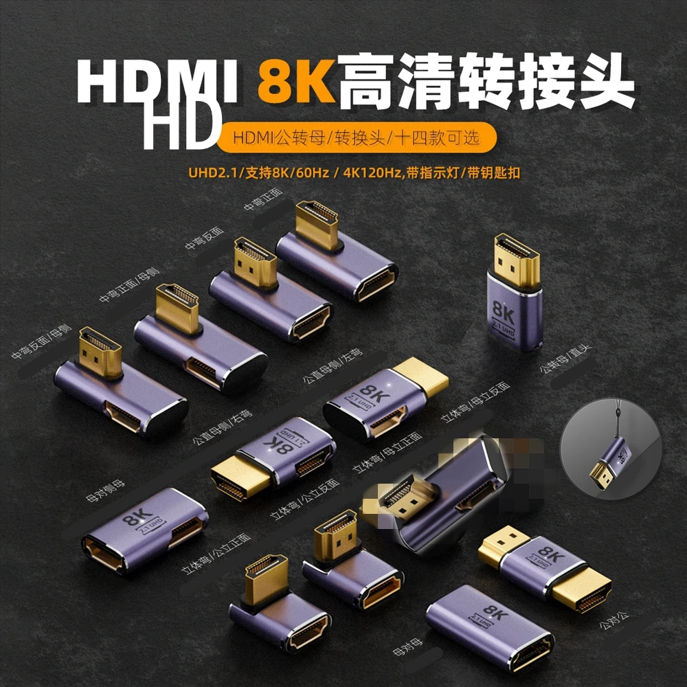 Adaptador HDMI de alta definición con carcasa de aluminio, 8k @ 60hz, dobleces laterales, 2,1 adaptadores, ángulos rectos extendidos - imagen 5