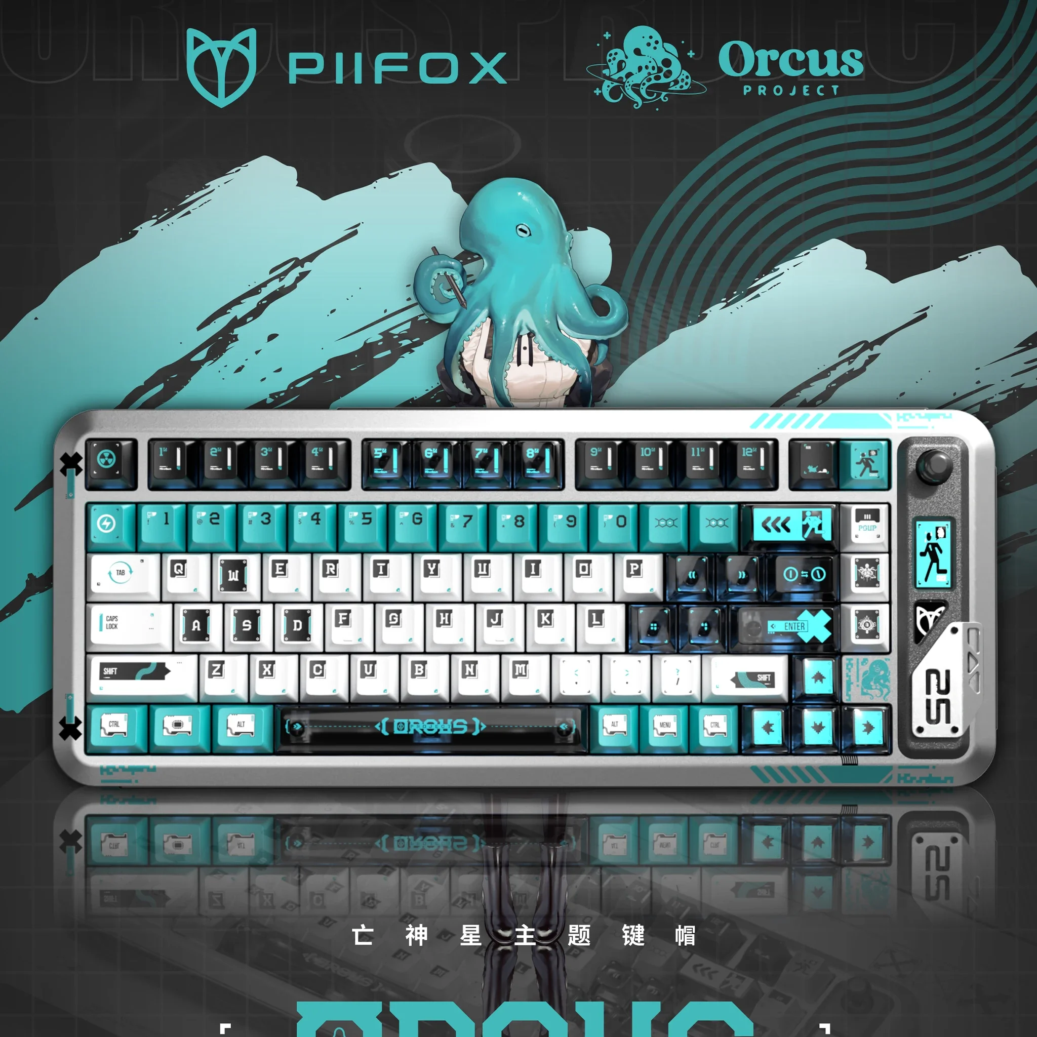 PIIFOX ProjectOrcus Keycap personalizado PBT sublimación térmica cereza perfil Key Cap teclado para juegos KeyCap accesorios para PC