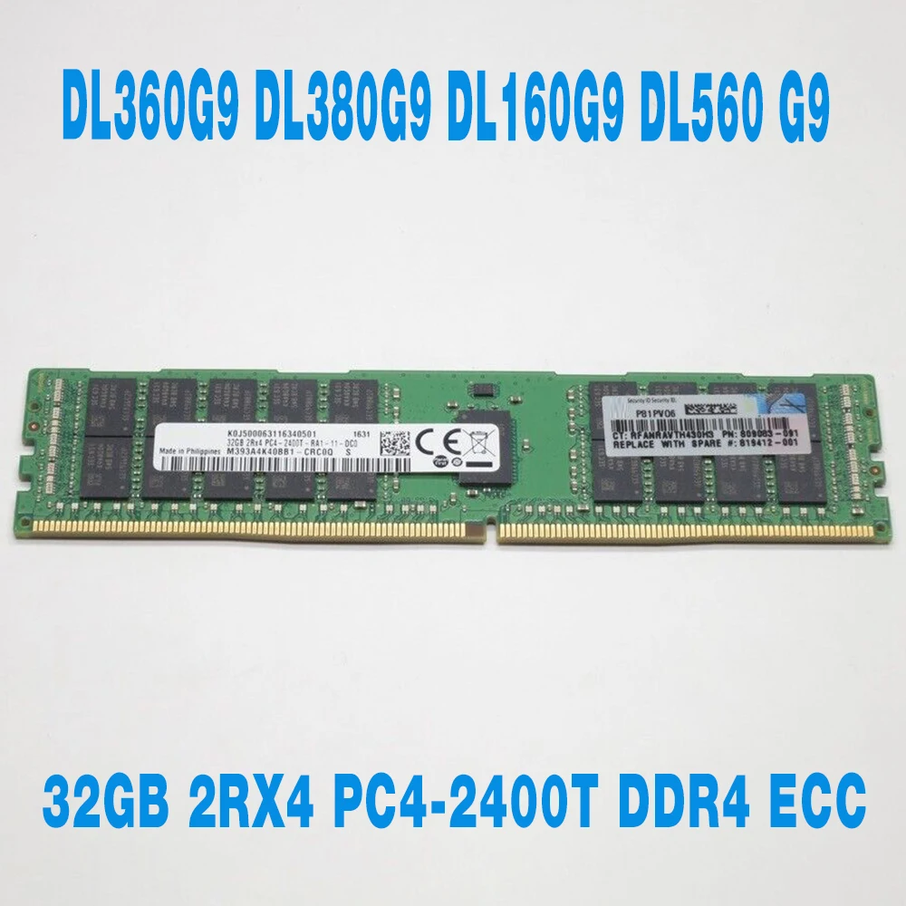 1 Uds 809083-091 805351-B21 819412-001 32G DL360G9 DL380G9 DL160G9 DL560 G9 32GB 2RX4 PC4-2400T DDR4 2400 ECC REG memoria - imagen 2