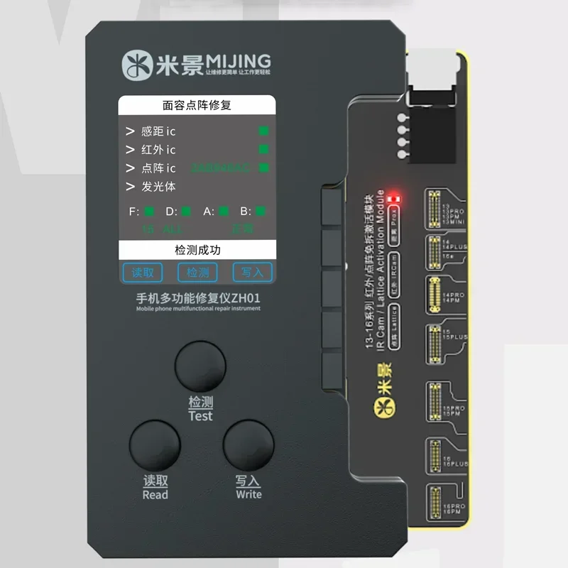 MIJING ZH01 13-16Series Face ID programador de reparación sin desmontaje con Cable FPC IP 13-15 Cable de matriz de puntos proyector de puntos Flex - imagen 5