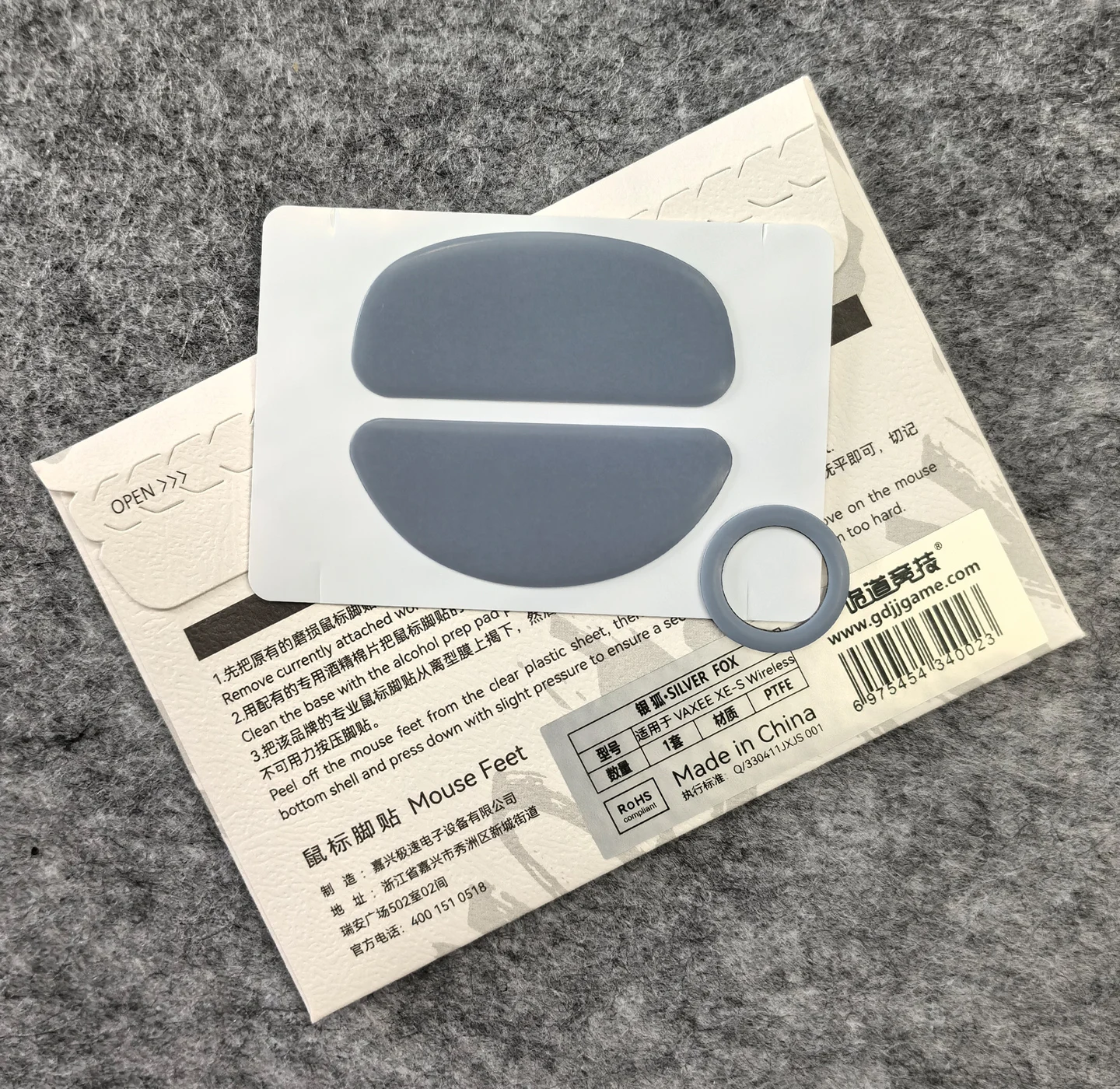 Patines de ratón inusualesWaySports, pies XE-S XES, superficie curvada inalámbrica, PTFE, antiolapso, multicapa, magia, hielo, negro, zorro plateado - imagen 3