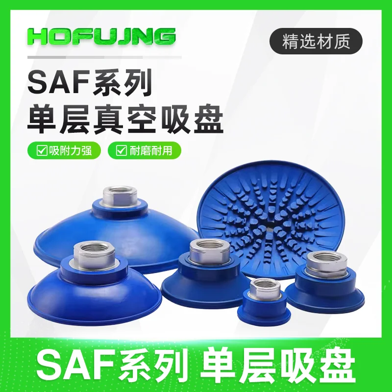 Ventosa de vacío serie SAF SAF30/40/50/60/80/100/125 Portabrocas de vacío neumático de una sola capa - imagen 5