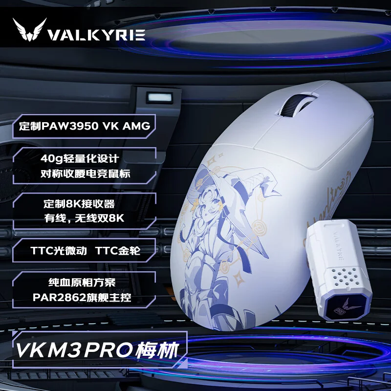 Ratón VALKYRIE VK M3, ratón inalámbrico para juegos triple modo PAW3950, velocidad de orollamiento de 8000Hz, ratones ligeros personalizados, accesorios para jugadores de PC - imagen 2