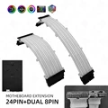 Dual 8Pin Kit BK