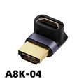HDMI A-A 8K04
