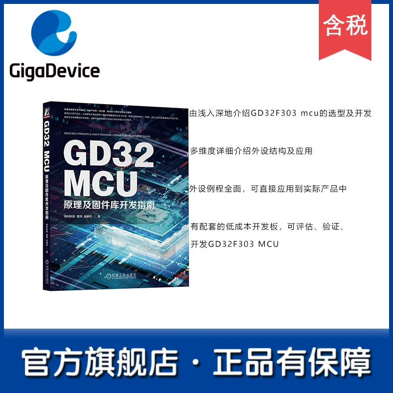 【Goja insignia GD32 】YS-GD32F303-BluePill-Ext/placa de desarrollo/placa de evaluación GD32MCU - imagen 2