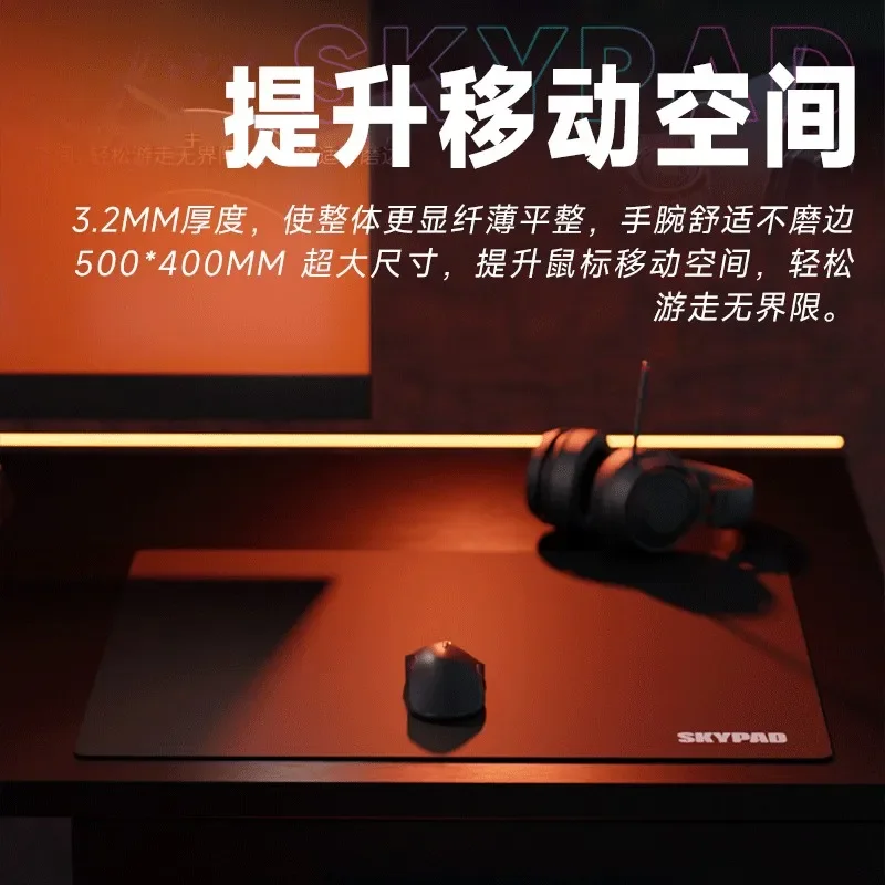 Alfombrilla de ratón para juegos Skypad 3,0 Cloud Glass, superficie lisa personalizada, mejora recubierta, alfombrilla de escritorio grande, accesorios para juegos FPS, versión de copia - imagen 2